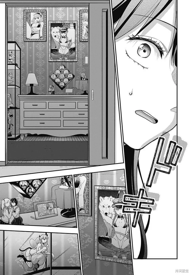 第04话 第22页