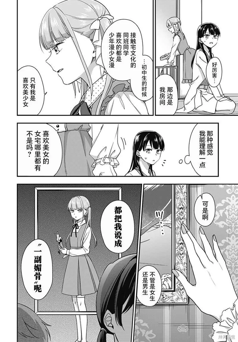 第04话 第23页