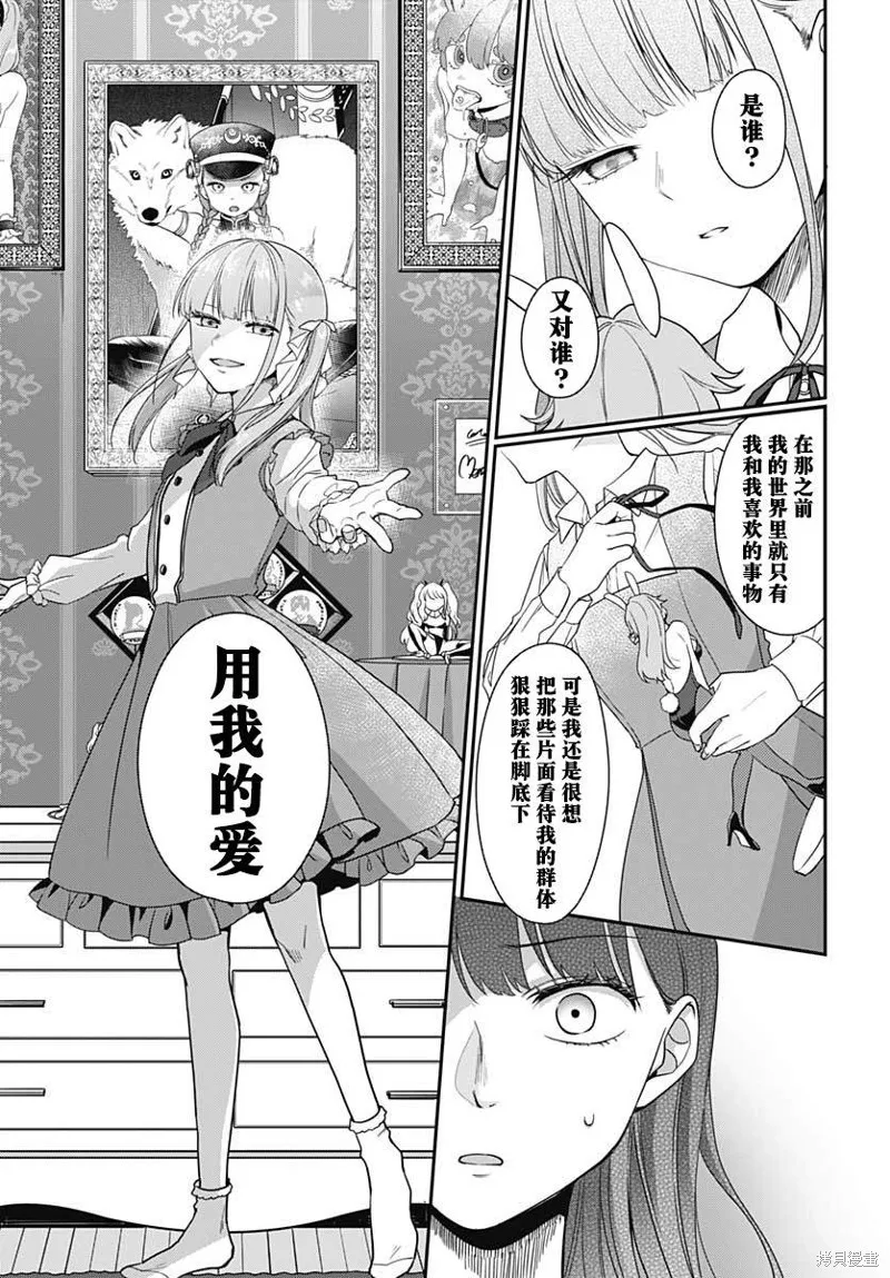第04话 第24页
