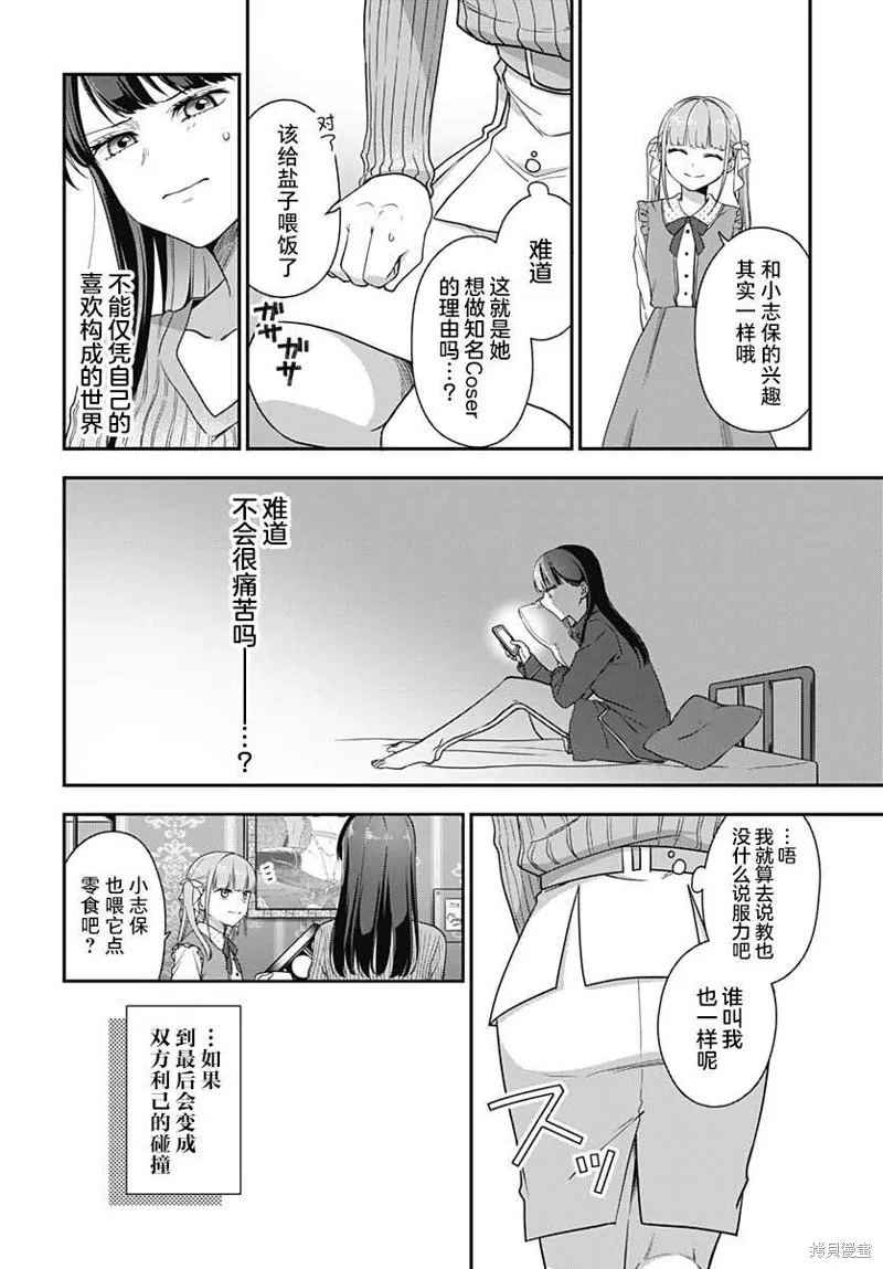 第04话 第25页
