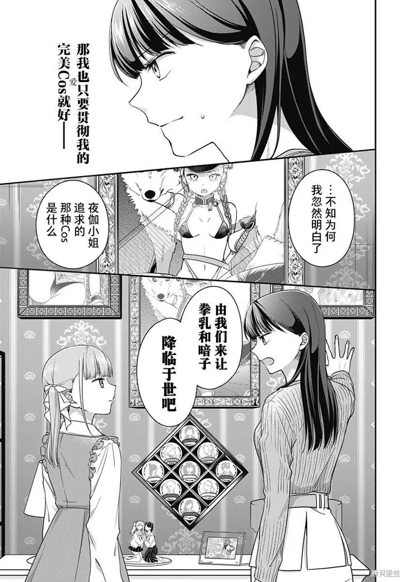 第04话 第26页