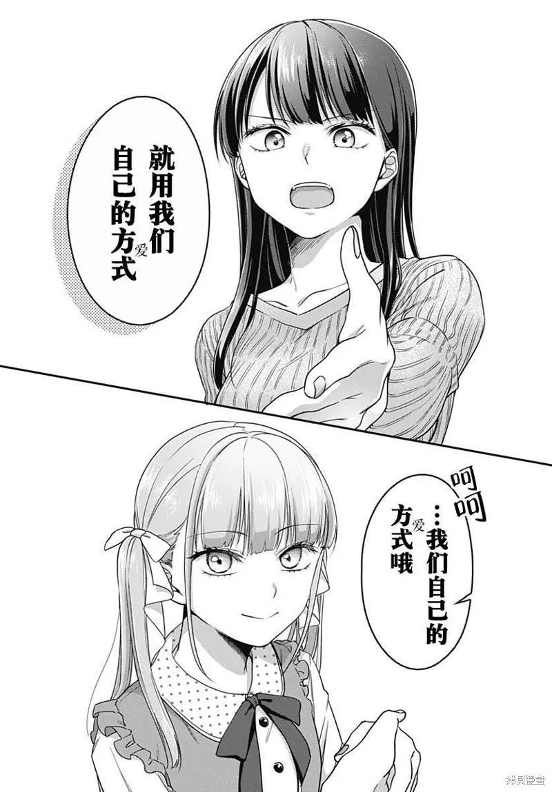 第04话 第27页