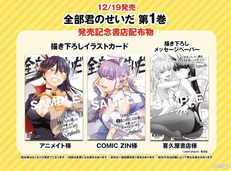 第04话 第31页