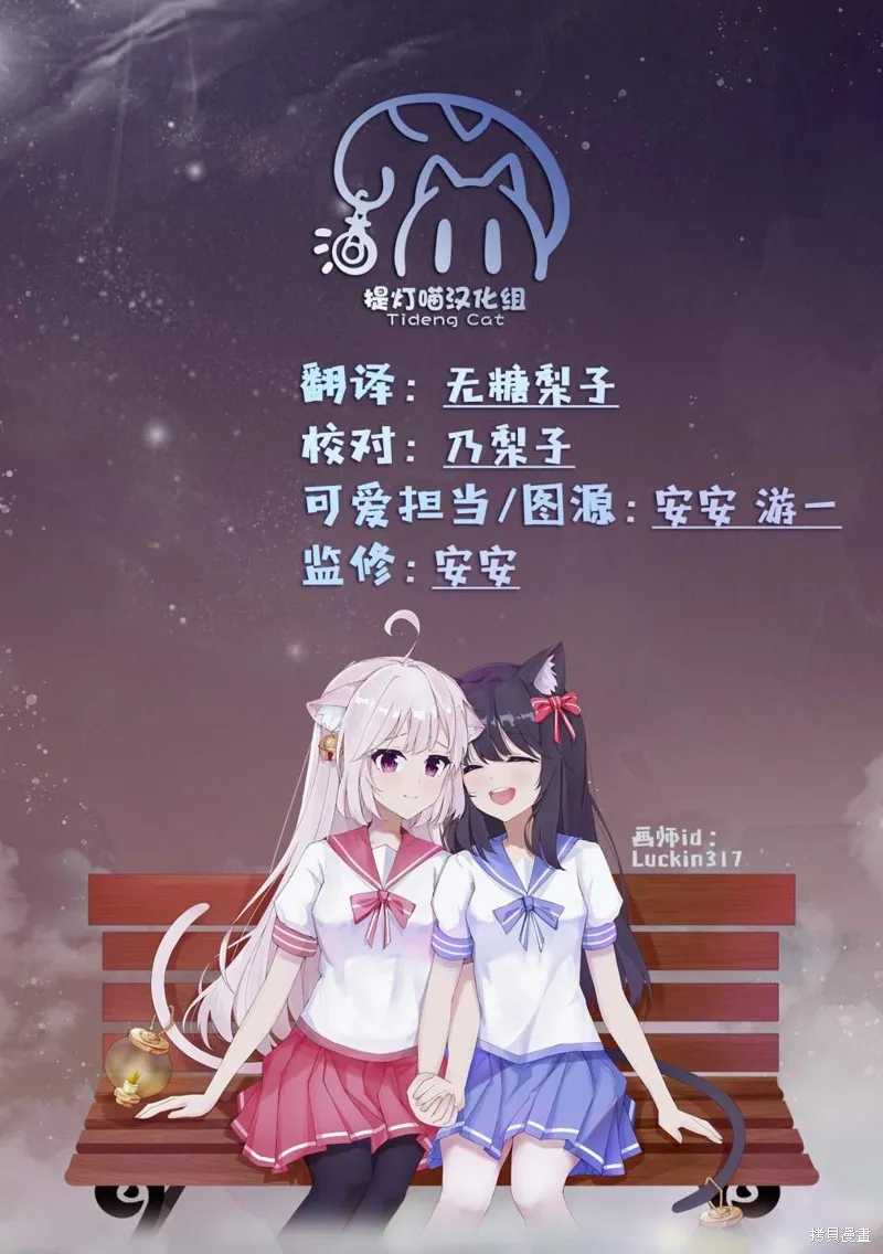第04话 第32页