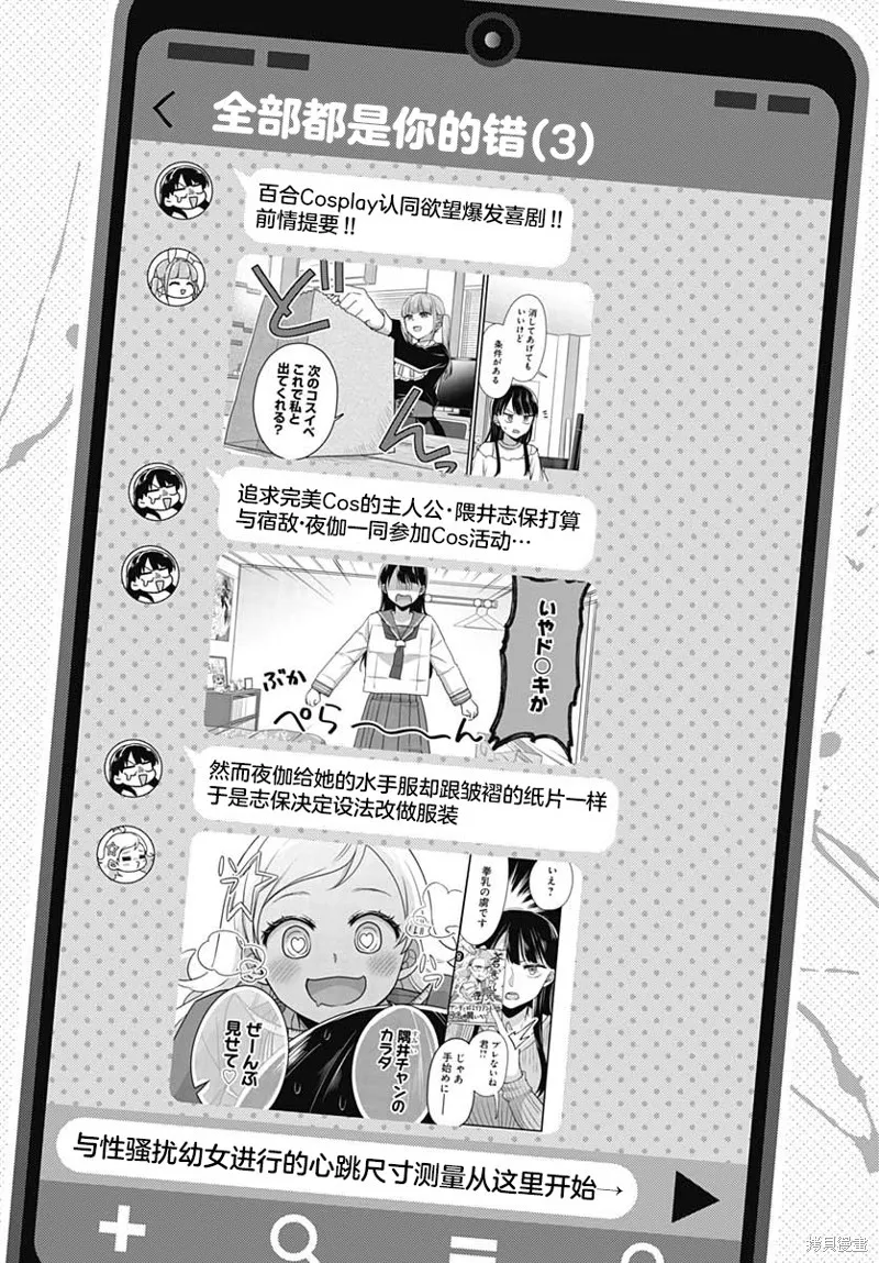 第03话 第1页