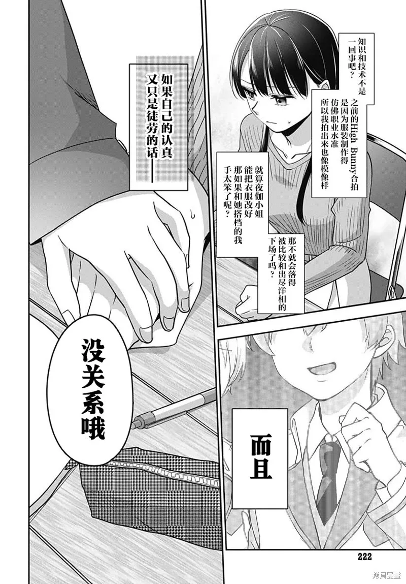 第03话 第15页