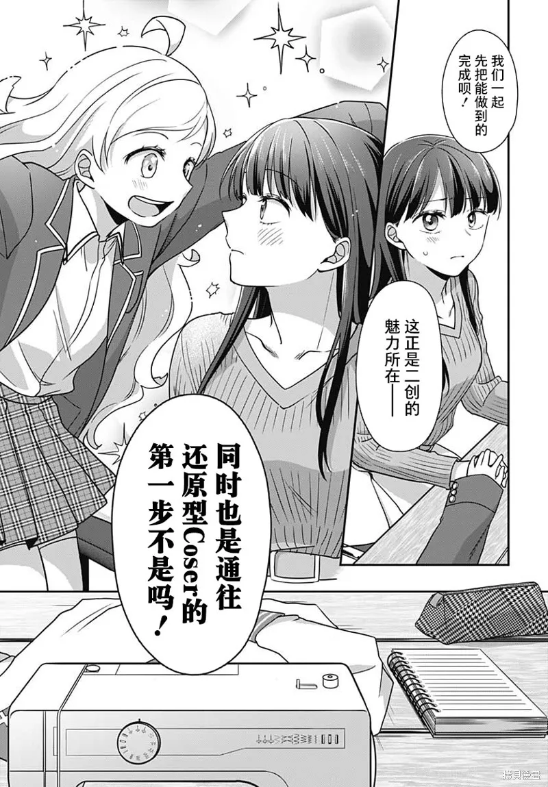 第03话 第16页