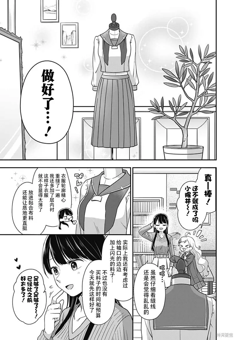 第03话 第19页