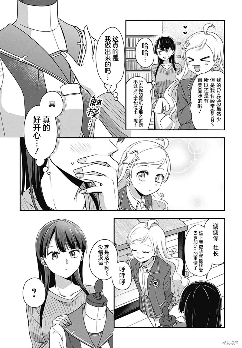 第03话 第20页