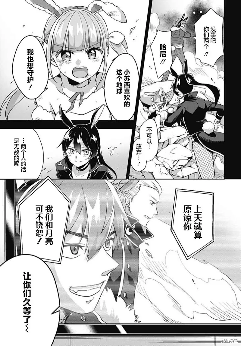 第01话 第3页