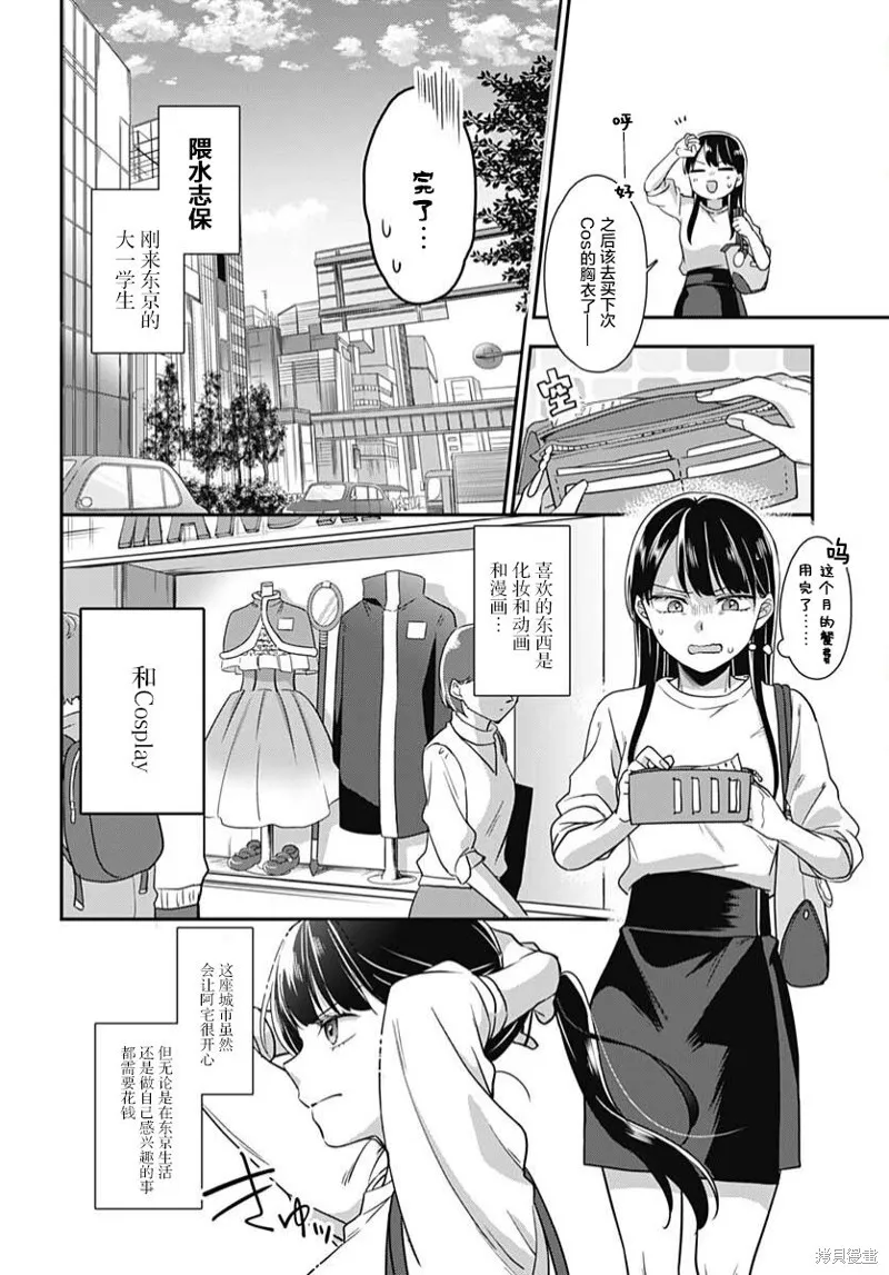第01话 第10页