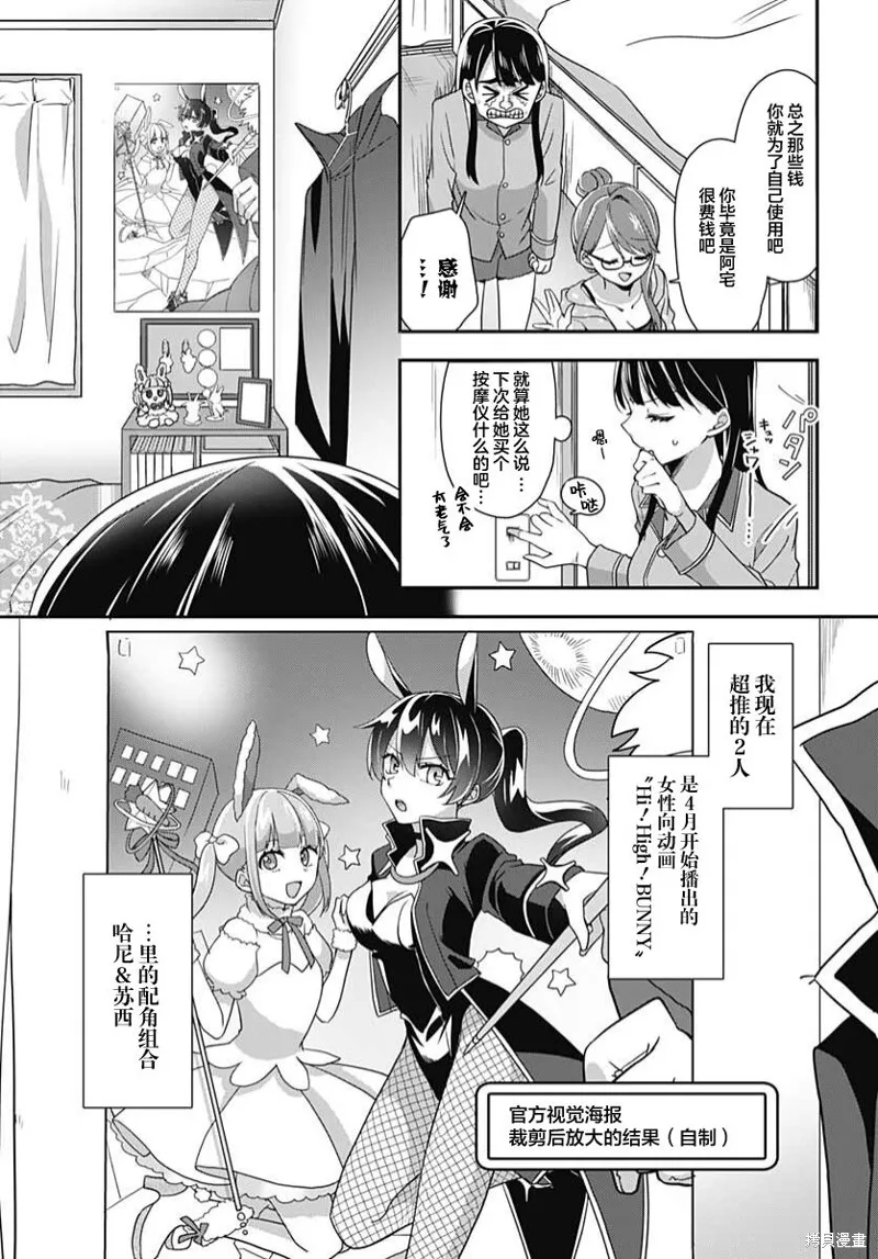 第01话 第13页