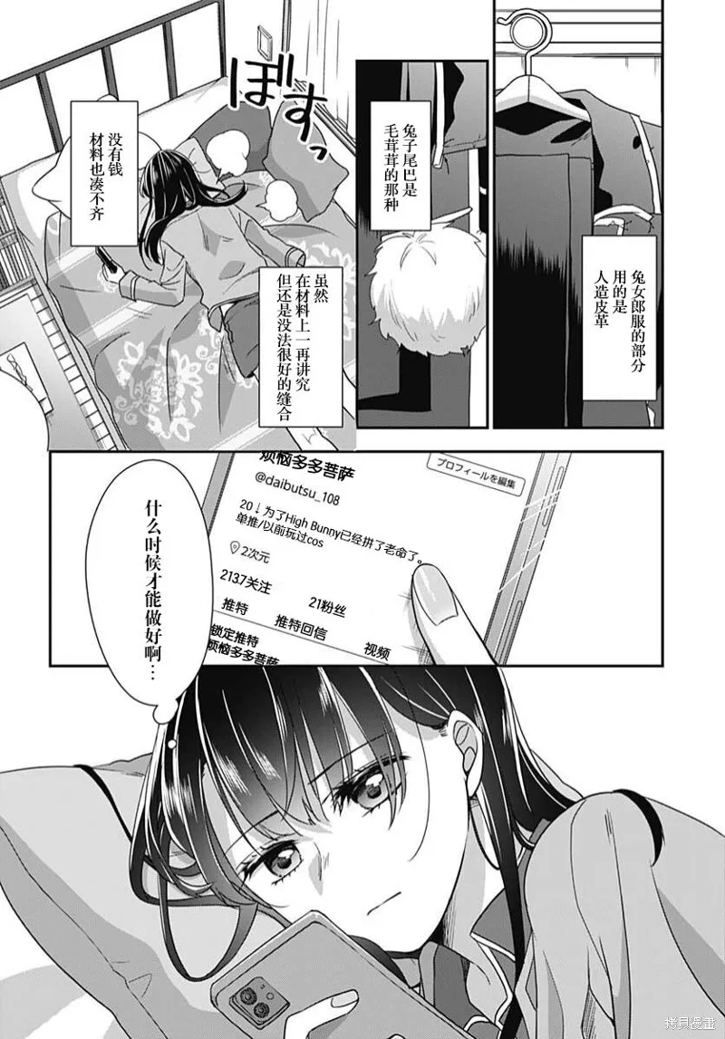 第01话 第14页