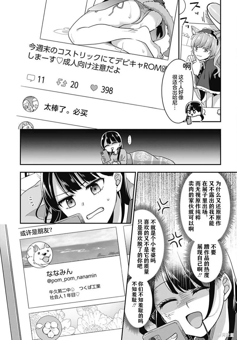 第01话 第15页