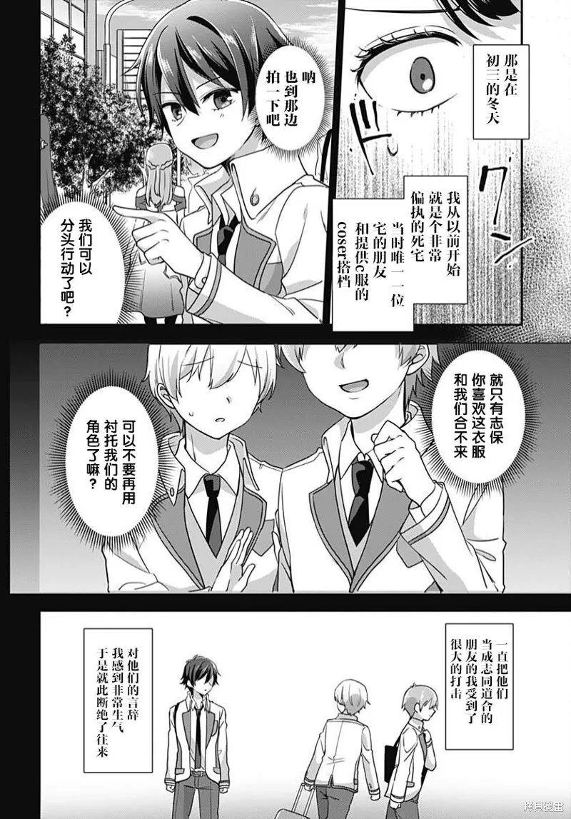 第01话 第16页