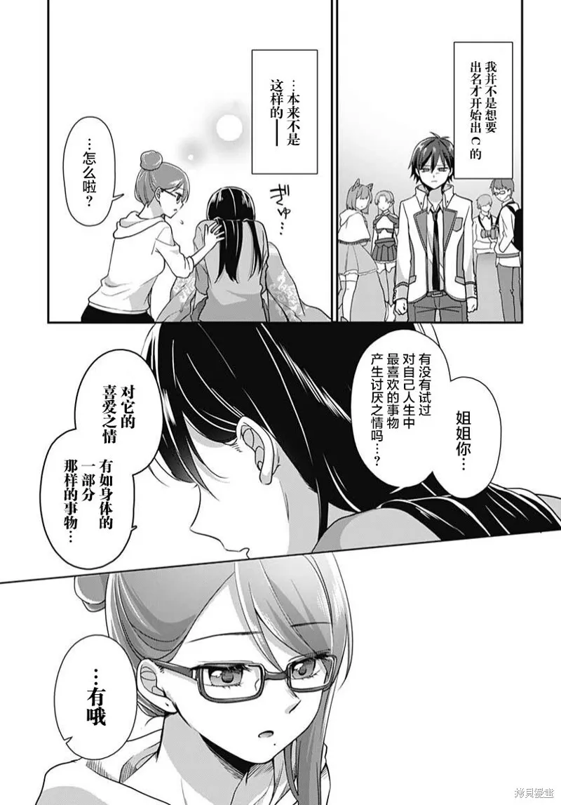 第01话 第19页