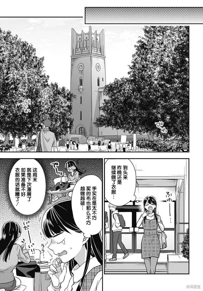 第01话 第21页