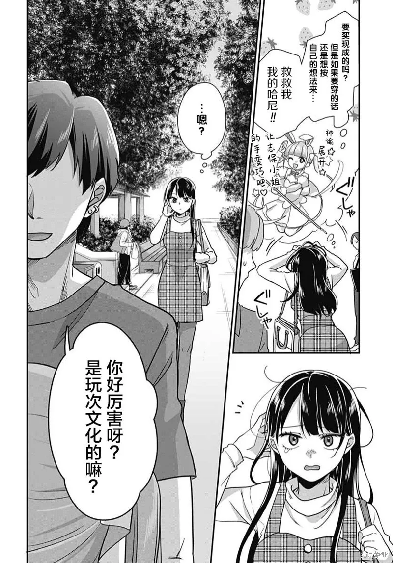 第01话 第22页