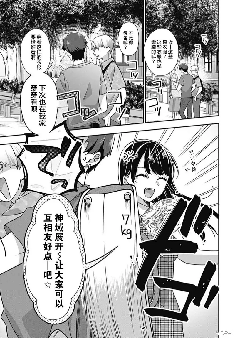 第01话 第23页