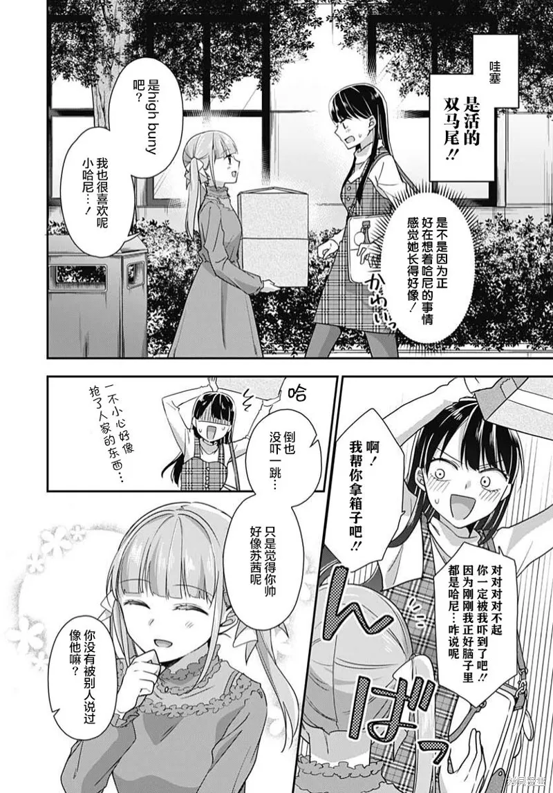 第01话 第25页
