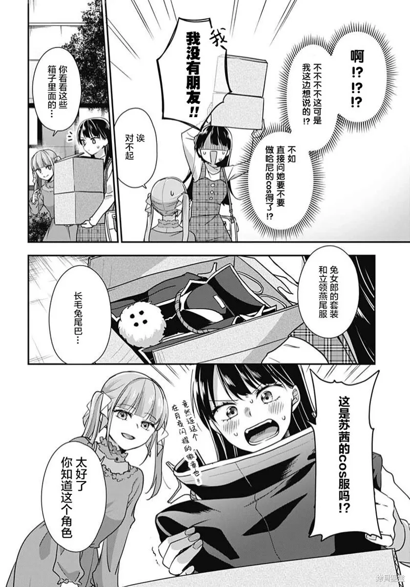 第01话 第26页