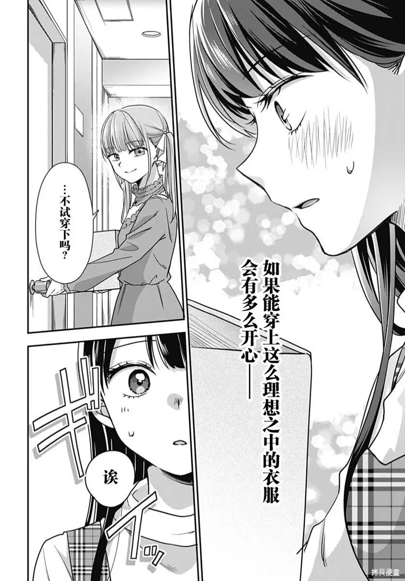 第01话 第28页