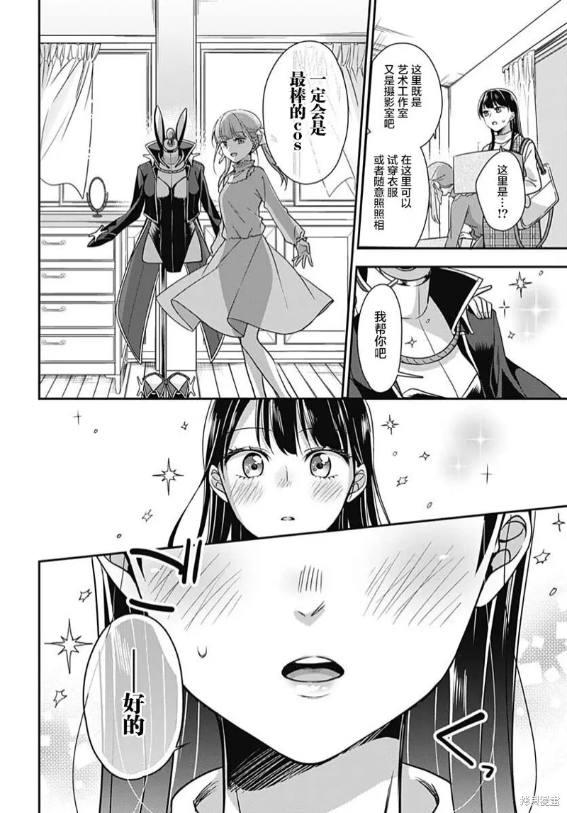 第01话 第30页