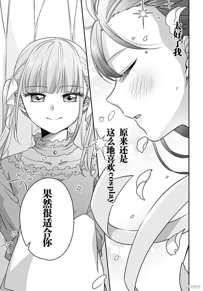 第01话 第33页