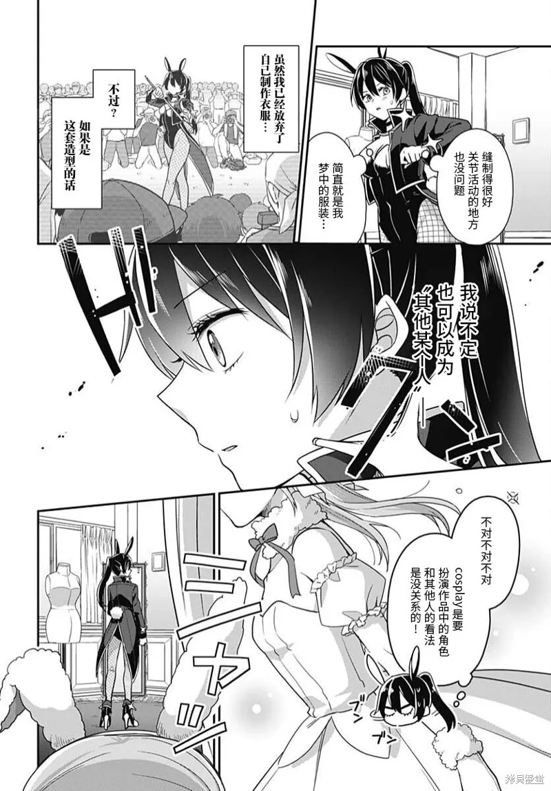第01话 第35页