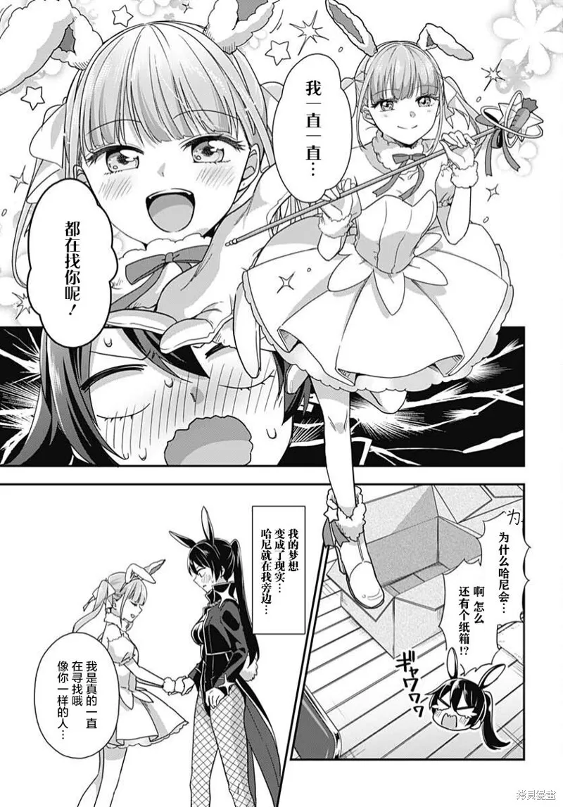 第01话 第36页
