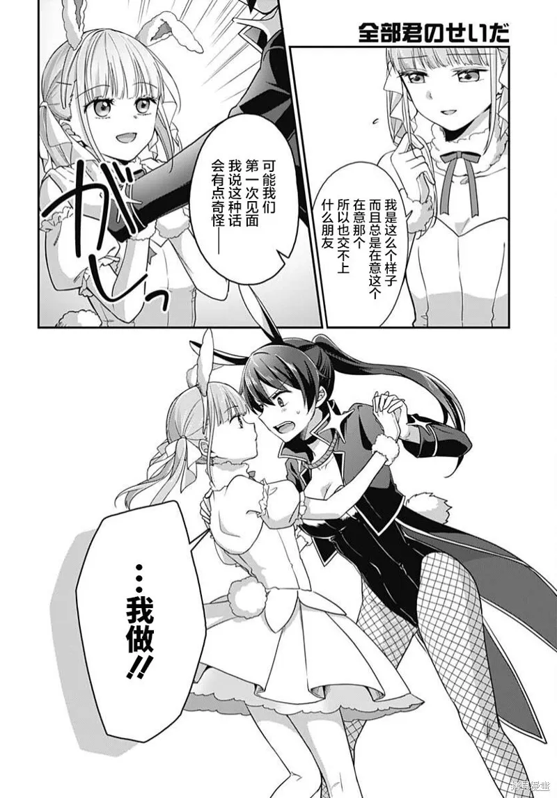 第01话 第37页