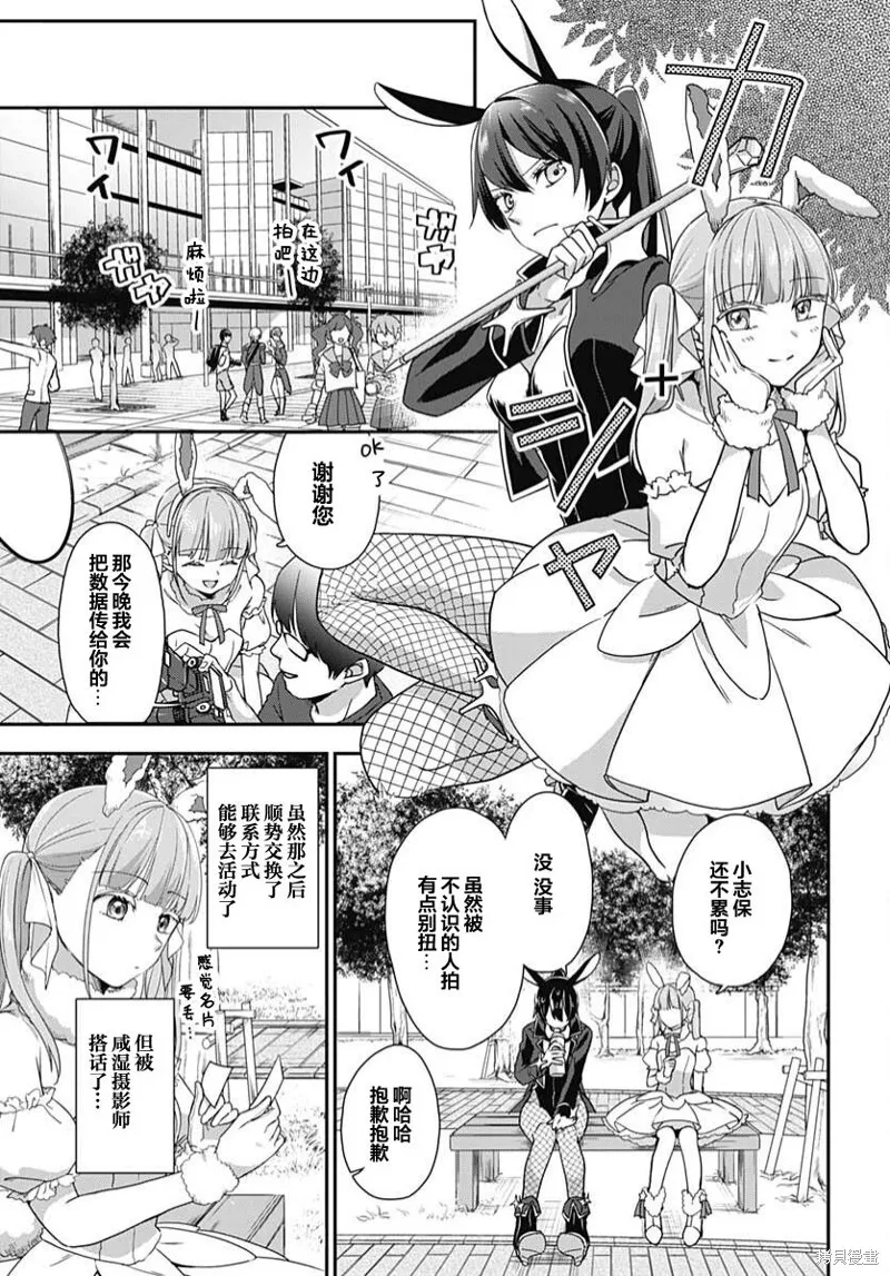 第01话 第38页