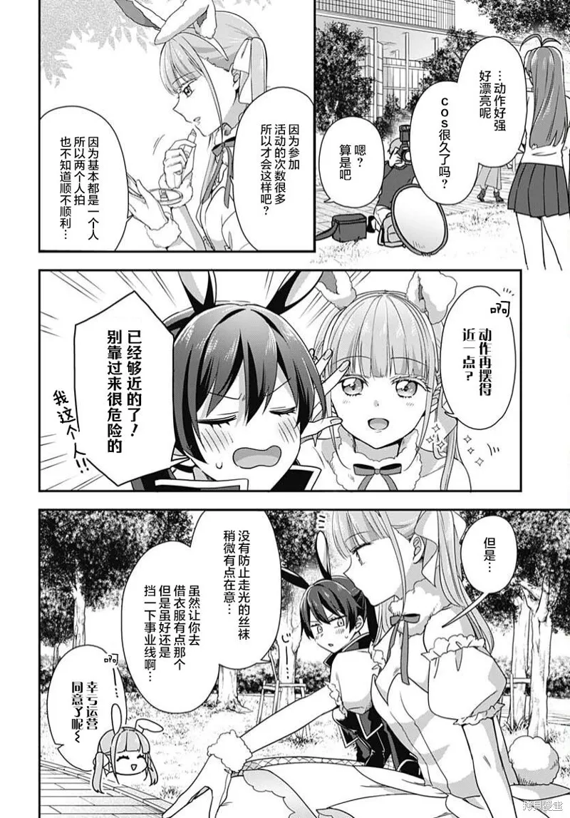 第01话 第39页