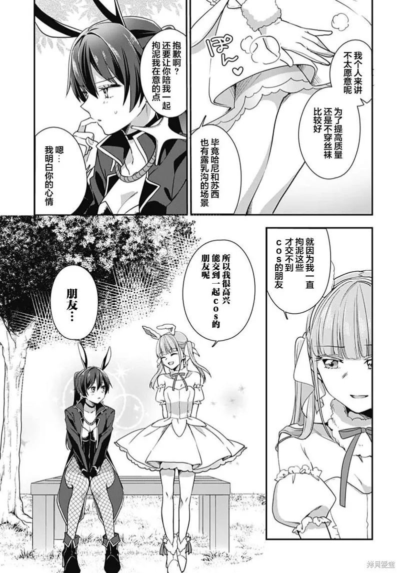 第01话 第40页
