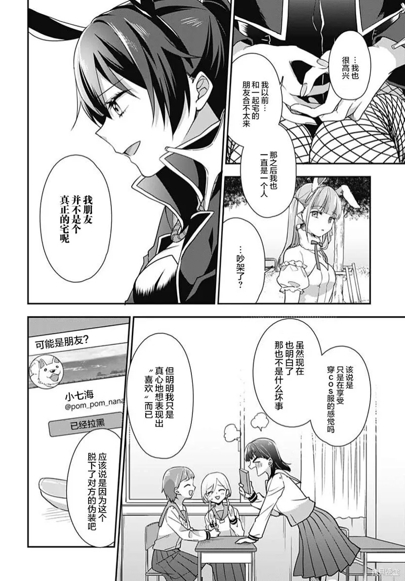 第01话 第41页