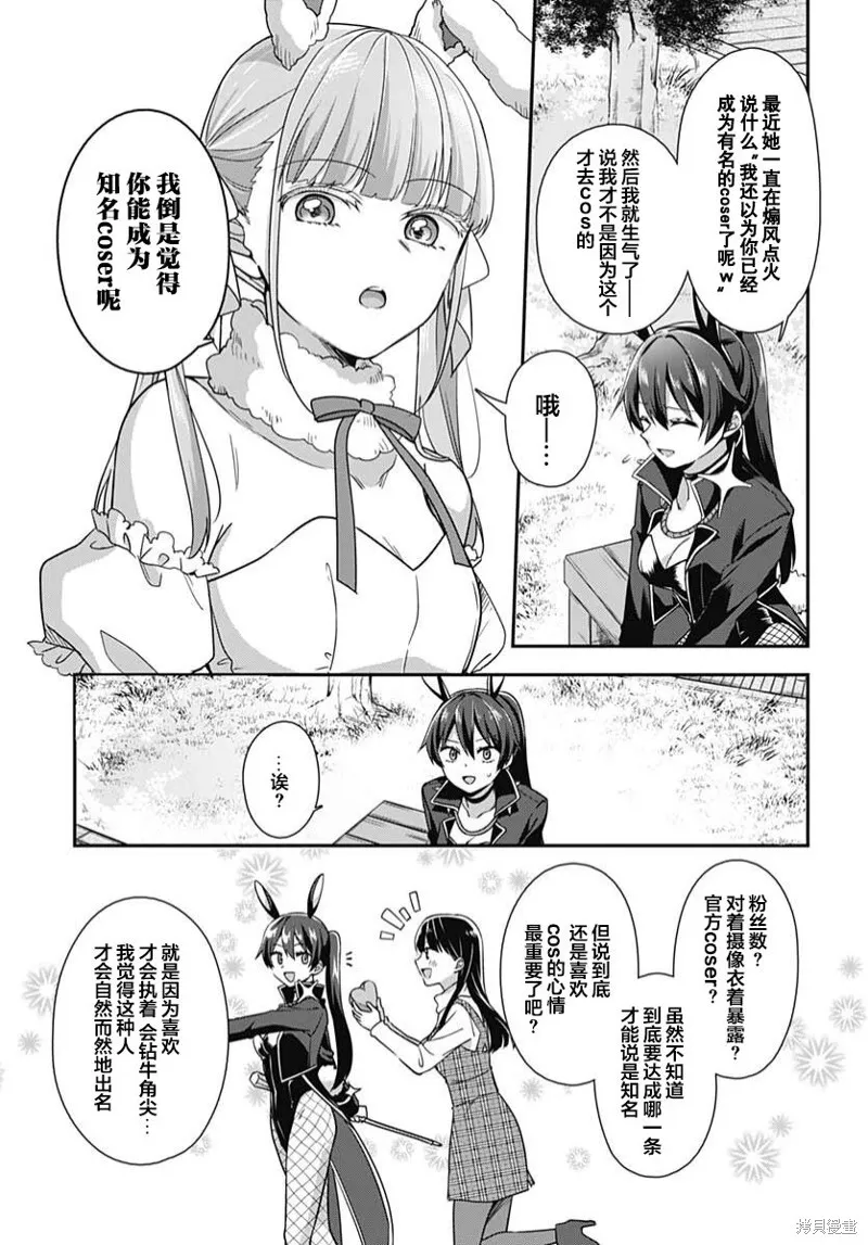 第01话 第42页