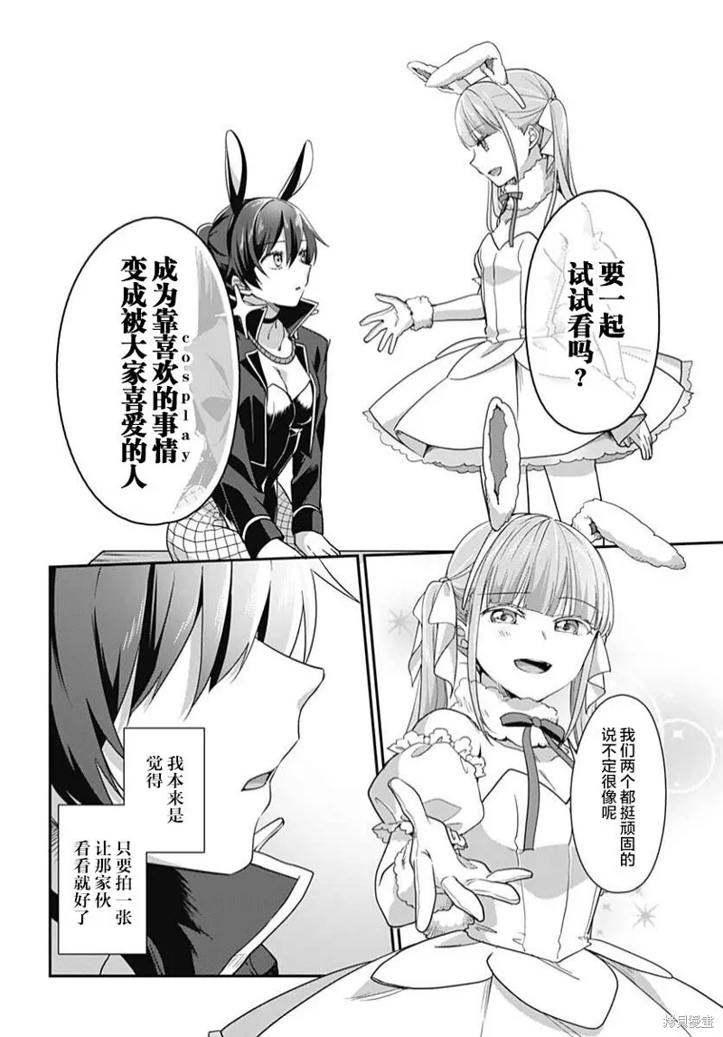 第01话 第43页