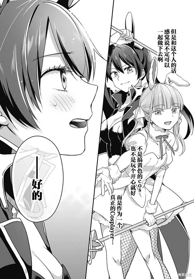 第01话 第44页