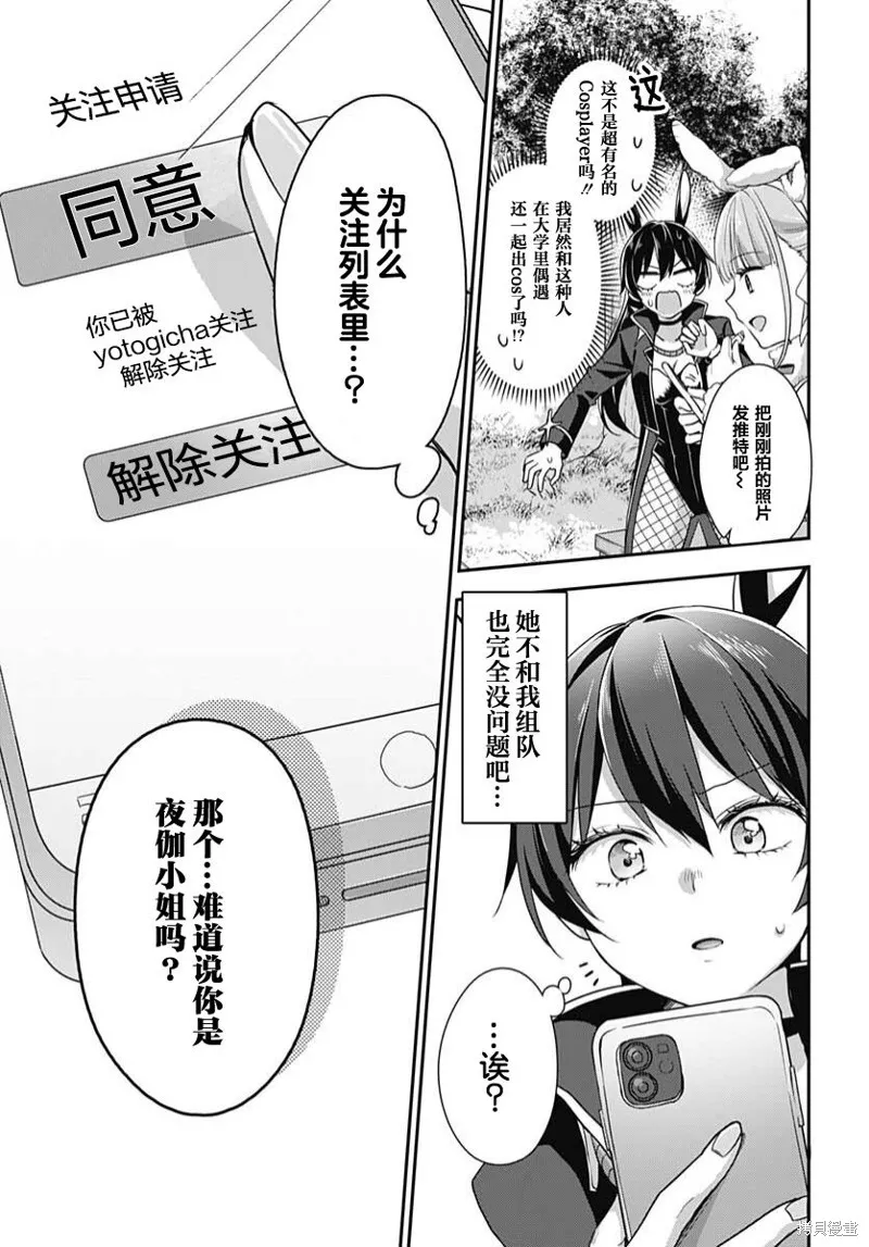 第01话 第46页