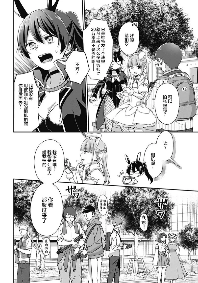 第01话 第47页