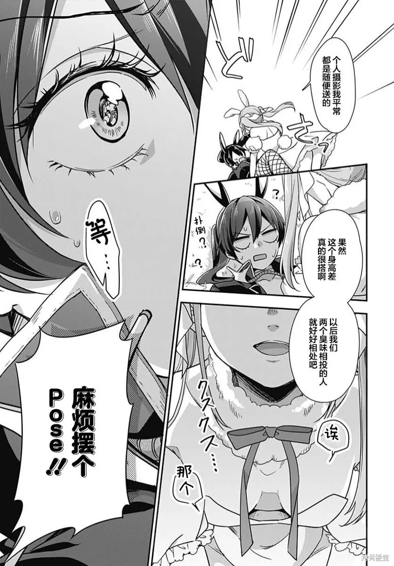 第01话 第48页