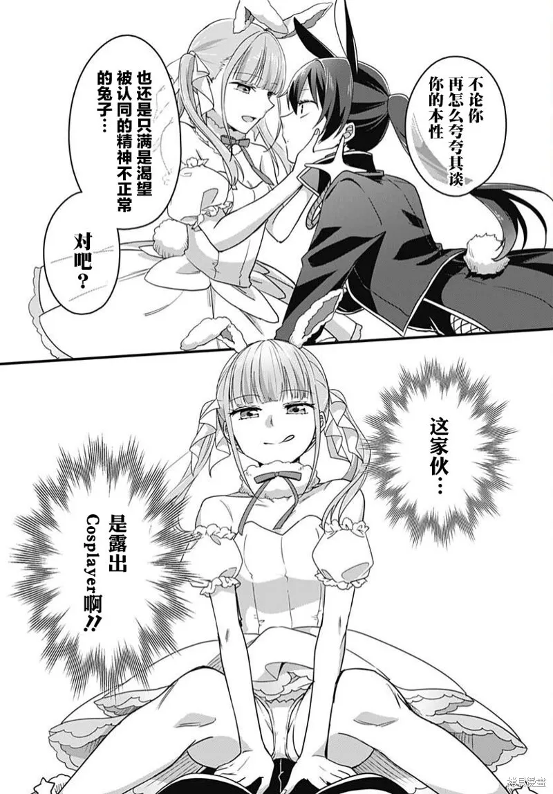 第01话 第52页