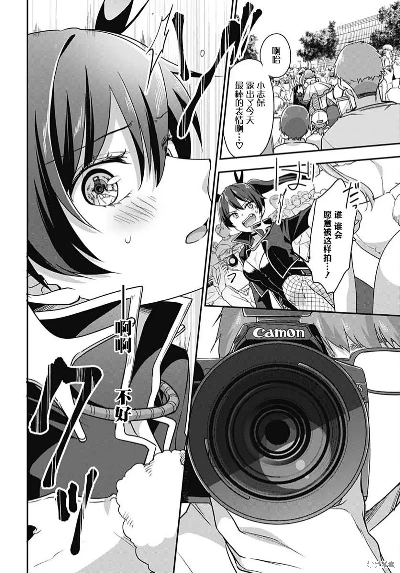 第01话 第53页