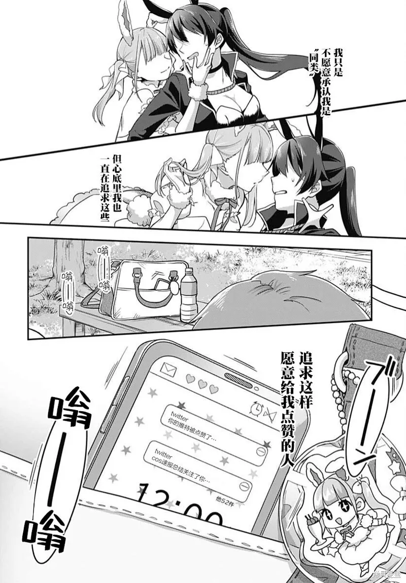 第01话 第55页