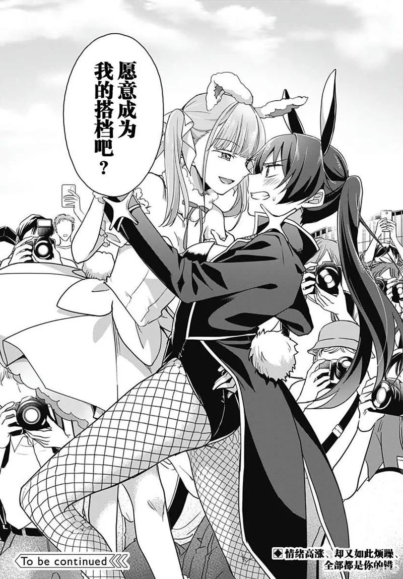 第01话 第57页