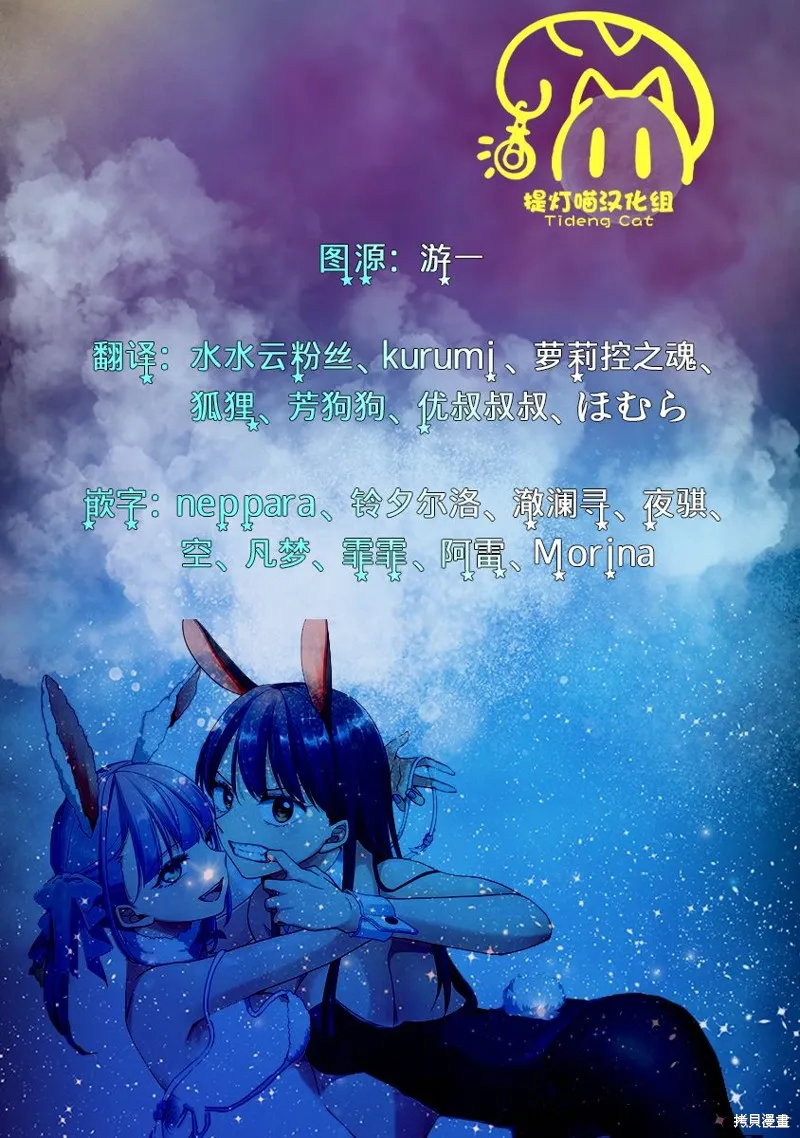 第01话 第58页