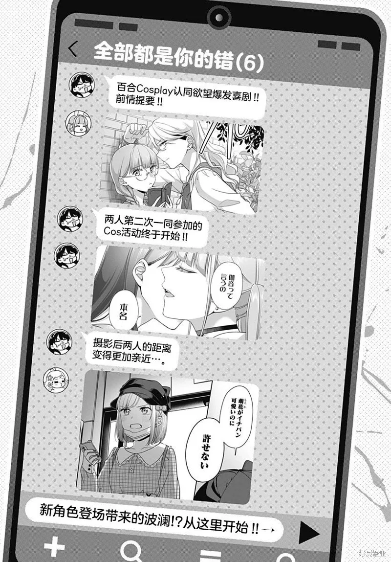 第06话 第1页
