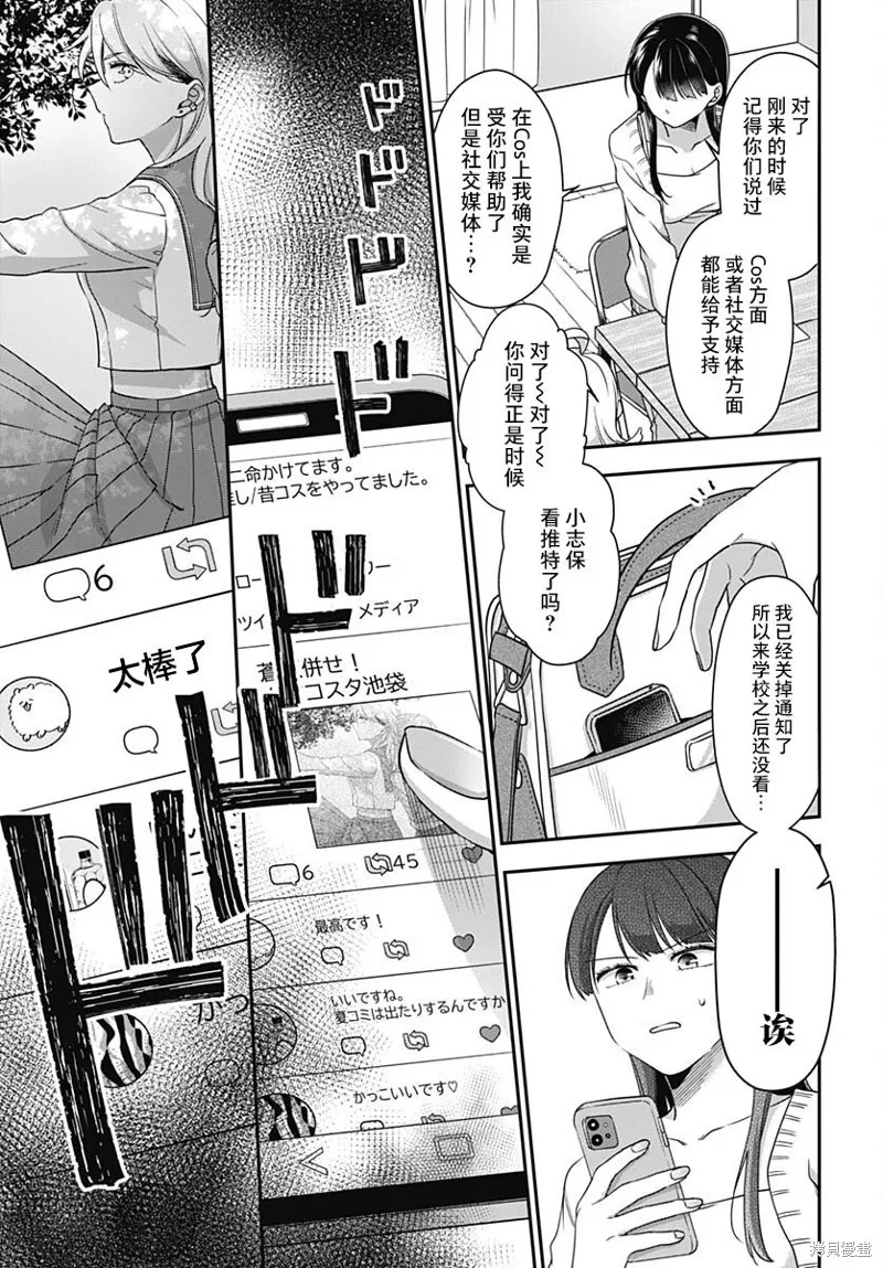 第06话 第17页