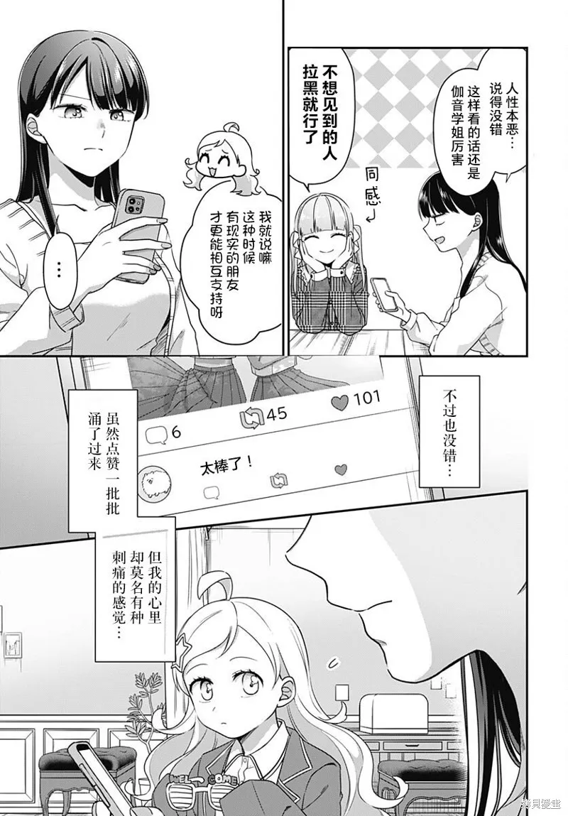 第06话 第19页