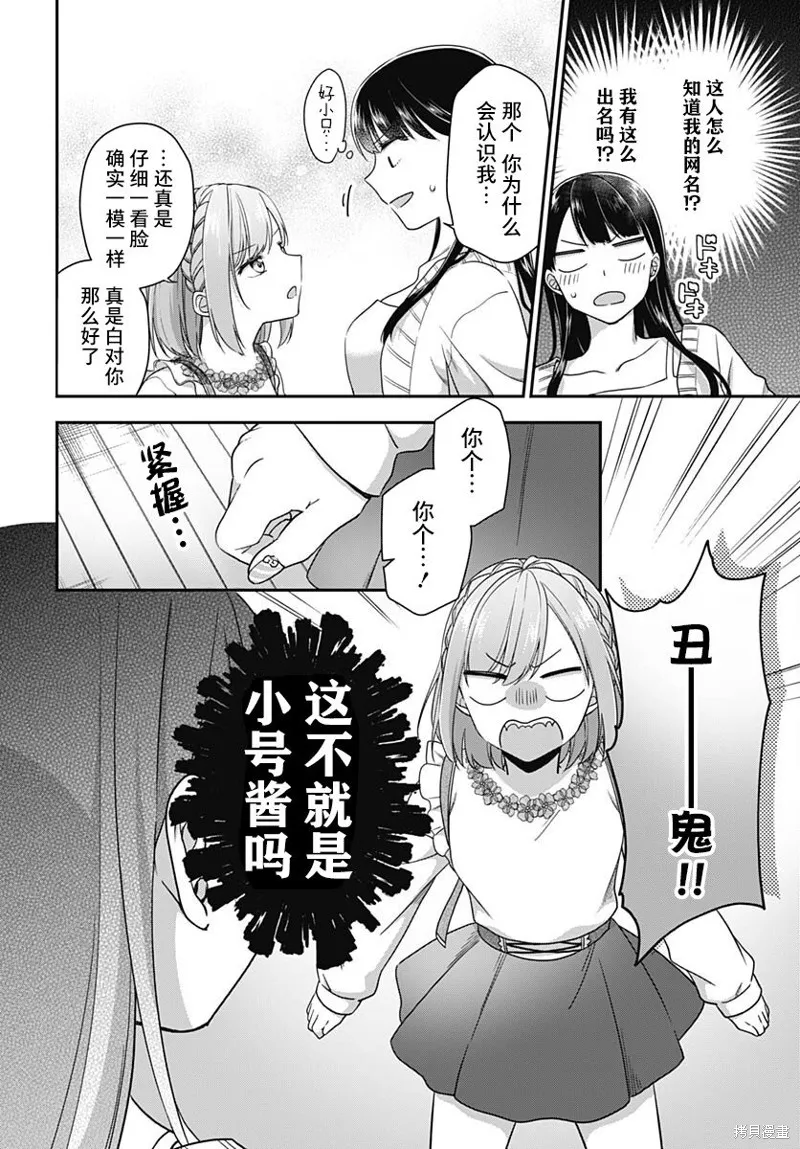 第06话 第22页